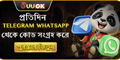 নতুন সদস্যদের জন্য স্বাগত বোনাস promotional image